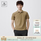 Marc O'Polo/MOP 夏季新款休閑涼感透氣翻領(lǐng)商務(wù)短袖恩卡爾極簡(jiǎn)polo衫男上衣 咖啡色790 M