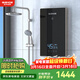 格林姆斯（GLEMOS）即熱式電熱水器 雙顯變頻恒溫8500W功率可調過(guò)水熱家用小型速熱免儲水直熱式電熱水器 8500W GL60-85【恒溫雙顯+店長(cháng)推薦】