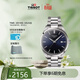 天梭（TISSOT）瑞士手表 PR100系列鋼帶石英男表T150.410.11.041.00 藍色 40mm