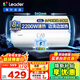 海爾（Haier）智家出品Leader統帥電熱水器家用儲水式衛生間洗澡小戶(hù)型租房?jì)?yōu)選上門(mén)安裝防電墻專(zhuān)利超省電LC 50L 2200W X1安全耐用2-3人