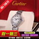 卡地亞（Cartier）【二手99新】卡地亞女表Cartier手表藍氣球系列 送禮尊選 瑞士機芯二手奢侈品腕表手表 W6920071 33mm表徑機械白盤(pán)鋼帶后鑲鉆
