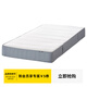 宜家（IKEA）維斯特瑪立體硬支撐波納爾彈簧床墊家用臥室護脊加硬墊子 【硬+】彈簧床墊1.2x2m