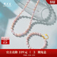周大生【生日禮物】珍珠項鏈水滴型混彩珠鏈鎖骨頸鏈頸飾送媽媽女友