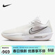 耐克NIKE男G.T. CUT 3 TURBO 開(kāi)學(xué)禮物 籃球鞋HV9919-101白黑43