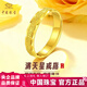 中國珠寶爆閃滿(mǎn)天星黃金戒指女款足金戒指環(huán)生日情人節節禮物送女友老婆 約4.5g滿(mǎn)天星黃金戒指【男戒】