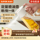 蘇泊爾（SUPOR）油壺霧化噴油壺玻璃噴油壺廚房食品接觸用級控油神器噴油瓶 定量0.5ml  噴倒兩用 500ml