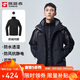 探路者（TOREAD）沖鋒衣男 戶(hù)外三合一抓絨可脫卸兩件套防風(fēng)保暖登山服防寒服外套