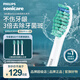 飛利浦（PHILIPS）電動(dòng)牙刷頭官方旗艦正品牙刷替換頭電動(dòng)刷頭 適配HX6730/6721/6511/6711/3216 3支 裝-HX6013/63
