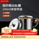美廚（MAXCOOK）316L不銹鋼水杯 兒童喝水杯子泡茶口杯學(xué)生240ml帶蓋手柄MCB5172