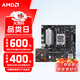 AMD七代銳龍 CPU 處理器 搭華碩B650 B850主板套裝 主板CPU套裝 板U套裝 華碩PRIME B650M-R R5 7500F散片