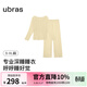 ubras呼呼睡衣女親膚莫代爾長(cháng)袖套裝情侶家居服男高彈柔軟 女款長(cháng)袖長(cháng)褲-茶蕊黃色 L