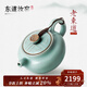 東道汝窯河南非遺2018年老東道陶瓷功夫茶具手工泡茶壺開(kāi)片可養禮盒裝 玲瓏壺 250ML（天青） 250ml