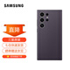 三星Galaxy S24 Ultra 原裝環(huán)保生態(tài)皮保護殼 手機套 原廠(chǎng)保護殼 手機保護套 深紫色