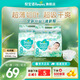 幫寶適【超薄透氣】新幫寶適清新幫透氧Pro紙尿褲NB-XL尿不濕 【超值】XXL32片*2(≥15kg)