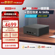 聯(lián)想百應NUC 迷你主機高性能MINI臺式電腦 支持OpenClaw(AMD銳龍R7 8845HS 32G DDR5 1TB)