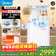 美的（Midea）立式凈飲機白澤系列燒水壺電熱水壺客廳桶裝下置富鍶礦化凈飲機養生燉煮冷熱雙溫茶凈機JD3690S-RO