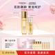 美素【鎮店套組】花胚御齡抗皺緊實(shí)套裝太空護膚過(guò)節女朋友禮物送禮 花胚水+精華