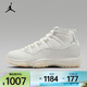 耐克（NIKE）女子 AIR JORDAN 11 RETRO籃球鞋 AR0715-110 42.5