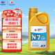 高德潤達全合成機油汽車(chē)保養汽機油潤滑油 N7系列 SN級 5w-30 1L 京東養車(chē)