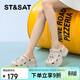 星期六（St&Sat）厚底增高洞洞鞋女夏季新款軟底女涼鞋 SSD2110F0K 乳白色  36-37 