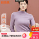 宜而爽【半高領(lǐng)三層加厚】100%純棉保暖內衣上衣全棉秋衣棉毛衫秋冬