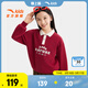 安踏兒童衛衣女童裝2026春季新款紅色優(yōu)可絲舒適簡(jiǎn)約百搭長(cháng)袖套頭衫 【店長(cháng)推薦】熱酒紅-2 160