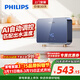 飛利浦（PHILIPS）即熱式小廚寶電熱水器MINI藍 5500W智能無(wú)極變頻 廚房熱水寶熱水器臺下 政府補貼15% AWH2313/93