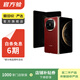 華為mate80/70/60/50/40promax+/RS/Air/Pura/ultra/nova xts非凡大師折疊屏二手手機鴻蒙AI紅楓原色影像衛星通話(huà) 華為 Mate X6