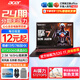 宏碁（acer） 【24期免息】宏基游戲本暗影騎士·擎7/龍7掠奪者戰斧9NeoS高性能學(xué)生暢玩黑神話(huà)悟空筆記本電腦 【擎7】13代i7HX/5060/2.5K/165定制 32G內存+1T高速固態(tài) 