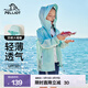 伯希和（Pelliot）防曬衣男女兒童夏季防曬服防紫外線(xiàn)戶(hù)外皮膚風(fēng)衣薄款透氣外套 有氧綠 160