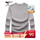 七匹狼長(cháng)袖T恤男26春季5A抗菌面料莫代爾圓領(lǐng)長(cháng)T男士寬松顯瘦打底衫男裝 003(中灰)-天絲抗菌 4XL 190/104A