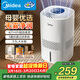 美的（Midea）【冷蒸發(fā)靜音】空氣無(wú)霧加濕器家用臥室孕婦嬰幼靜音抑菌桌面小型便攜辦公室神器生日禮物SZ-3J40