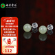 七彩云南和田玉白玉耳釘銀鑲女款輕奢耳飾簡(jiǎn)約款耳墜送女友禮物 和田玉銀鑲耳飾(約8*8mm）