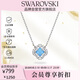 施華洛世奇（SWAROVSKI）跳動(dòng)的心UNA 幸運四葉草項鏈生日禮物女38女神節禮物5642927
