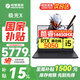 機械革命極光X Pro 2026【新品】 14代i7HX滿(mǎn)功耗RTX5060顯卡電競游戲機器 激戰版光追獨顯學(xué)生筆記本電腦 【國家補貼】極光X i5-14450HX|5050|16G+512|180H