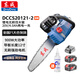 東成20V鋰電無(wú)刷大功率電鏈鋸充電式伐木鋸 4.0Ah雙電 DCCS20121-2BM