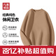 凡客誠品（VANCL）秋冬高彈絨感圓領(lǐng)長(cháng)袖打底衫男士t恤衫 卡其色 3XL