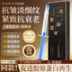 咔詩(shī)迪曼【到手8支】多肽膠原彈嫩精華霜5g*8支 煥亮肌膚抗皺淡紋提拉緊致
