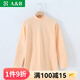 AB內衣秋冬三層夾棉保暖上衣中厚半高領(lǐng)棉毛衫中老年寬松大碼秋衣女 淡玉 XL