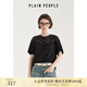 PLAIN PEOPLE法式千金風(fēng)鏤空蕾絲拼接圓領(lǐng)短袖T恤上衣女2025夏新款 墨黑 S