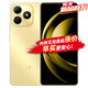華為（HUAWEI）華為5G智選 Hi 暢享80 全網(wǎng)通5G新品5000mAh耐用大電池鴻蒙生態(tài)智選系列暢享5G手機80 流光金 6GB+128GB