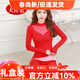貓惑加絨加厚保暖內衣女恒溫無(wú)痕蕾絲中高領(lǐng)套裝秋衣秋褲美體修身套裝 紅色【上衣+褲子】【加絨加厚】 均碼 【適合80-135斤】