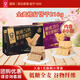 嘉頓5黑全麥梳打餅干216g 低糖21谷蘇打餅干辦公室休閑零食獨立小包裝 5黑+21谷全麥216g*2盒【含16包】