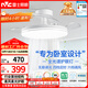 雷士（NVC）枕邊風(fēng)風(fēng)扇燈吊扇北歐餐廳臥室全光譜1級能效IP65三防一體36瓦