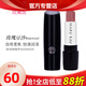 玫琳凱（MARY KAY）化妝品口紅緞光滋潤蜜唇膏滋潤唇新品不脫色化妝品官旗艦網(wǎng) 玫瑰豆沙