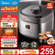 美的（Midea）電壓力鍋高壓鍋 電高壓鍋 智能壓力鍋家用高壓電飯煲一鍵排氣 新款多功能高壓提鮮電壓鍋年貨好物 【5L家庭版】MY-50M5-206- 5L 壓力鍋