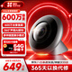 螢石E4P監控攝像頭無(wú)線(xiàn)wifi360度無(wú)死角全景魚(yú)眼攝像機手機遠程室內家用超廣角600萬(wàn)極清監控器吸頂 官方標配無(wú)卡