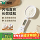雙槍?zhuān)⊿uncha）量勺 電子稱(chēng)重計量勺電子秤嬰兒輔食刻度克重烘焙奶粉雙頭量勺
