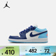 耐克（NIKE）AIR JORDAN 1 LOW (GS)籃球鞋 553560-149 35.5