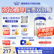 愛(ài)他美德國白金版德愛(ài)白金嬰幼兒HMO配方牛奶粉 原裝進(jìn)口800g 2段 6罐【集罐贈100E卡】